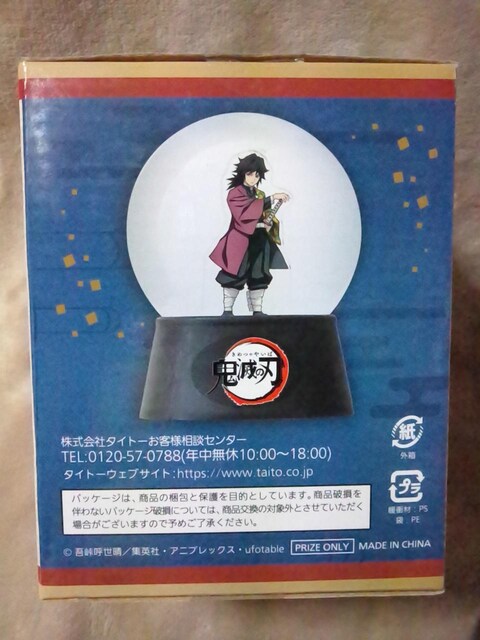 Sł̐nLLh[vol.2y`E  Aj/R~bN/LN^[ 