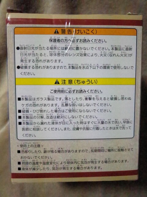 Sł̐nLLh[vol.2y`E  Aj/R~bN/LN^[ 