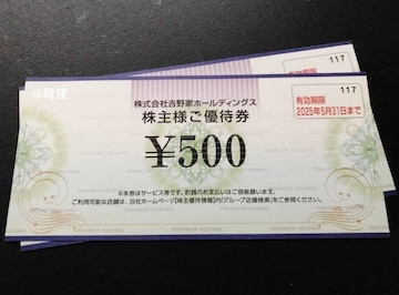 yzg DҌ 1000~ /|Cg/~j^[