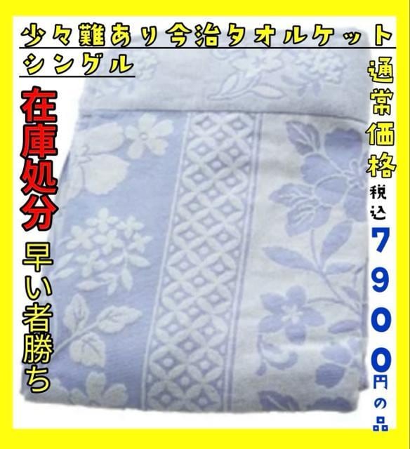 ݌ɏX聙^IPbgVOʏ퉿i@ō7900~̕iBL   CeA/Ct 