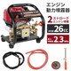 rC26cc GW 2Xg ő啬2.3mpa ܎Uz