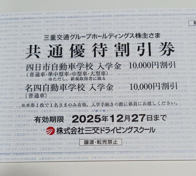 lsԊwZ@lԊwZ@w@10,000~@1@1227   `Pbg/ 