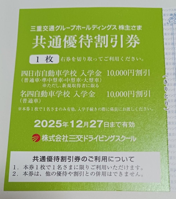 lsԊwZ@lԊwZ@w@10,000~@1@1227  `Pbg/ 