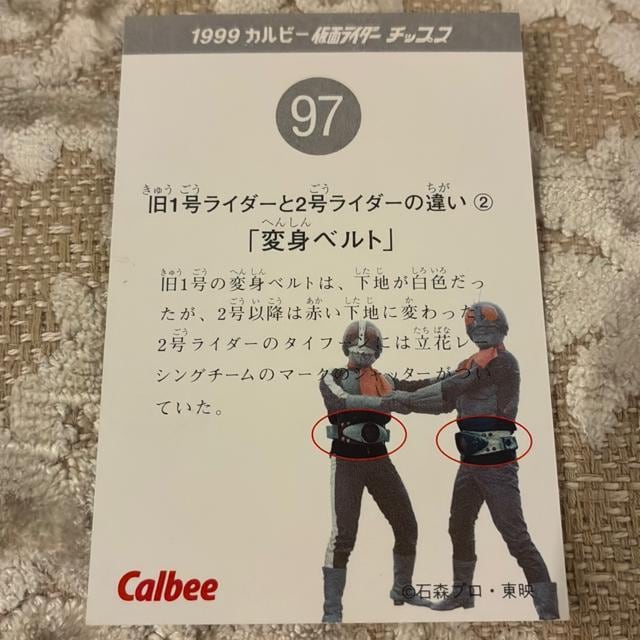 1C_[2C_[̈Ⴂuϐgxgv1999Jr[ʃC_[`bvX  g[fBOJ[h 