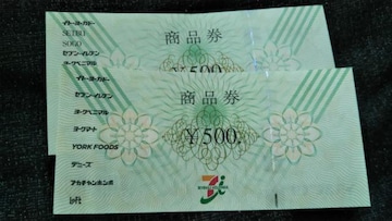 Zu&Ii 500~~Q