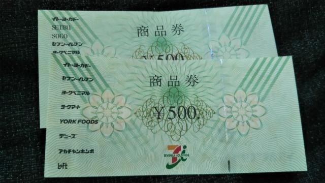 Zu&Ii 500~~Q   `Pbg/ 