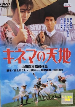 DVD@Ll}̓Vn
