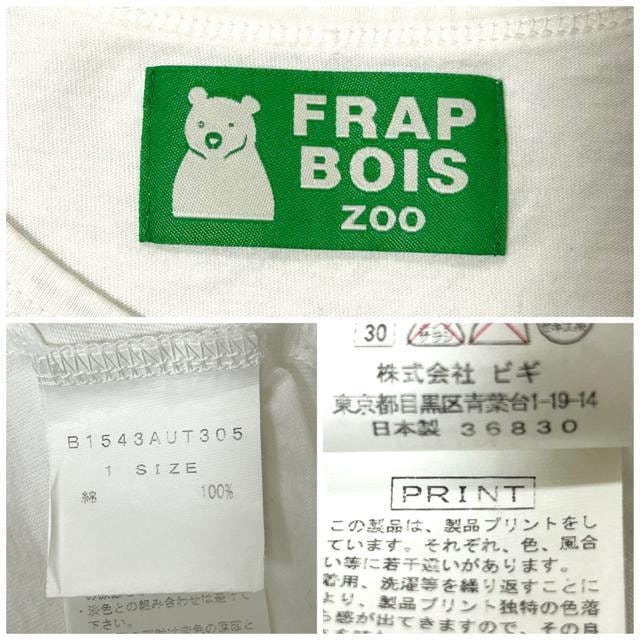 FRAPBOIS ZOO t{A Y[   TVc 1  uh 