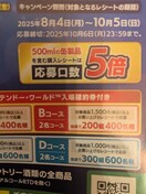 jo[TX^WIWpyApX郌V[g1@DR[X