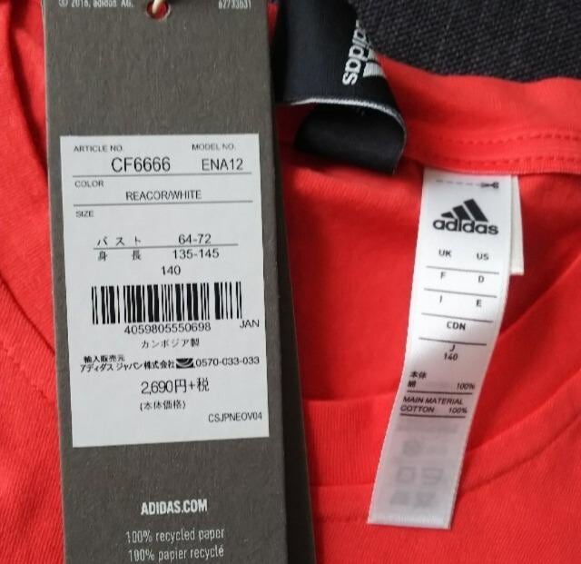 PSOAfB_Xadidas ATHLETICSsVcVi  LbY/xr[ 