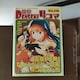 d4R} vol.218