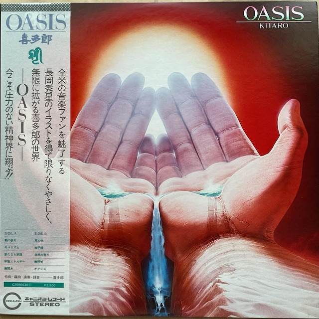 쑽Y / OASIS   CD/DVD/rfI 