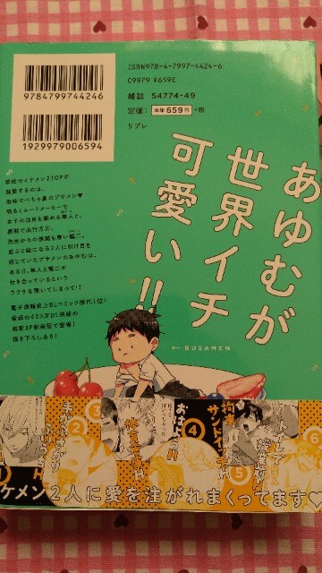 BLuTjq~CPގ̍~ ^X{q  Aj/R~bN/LN^[ 