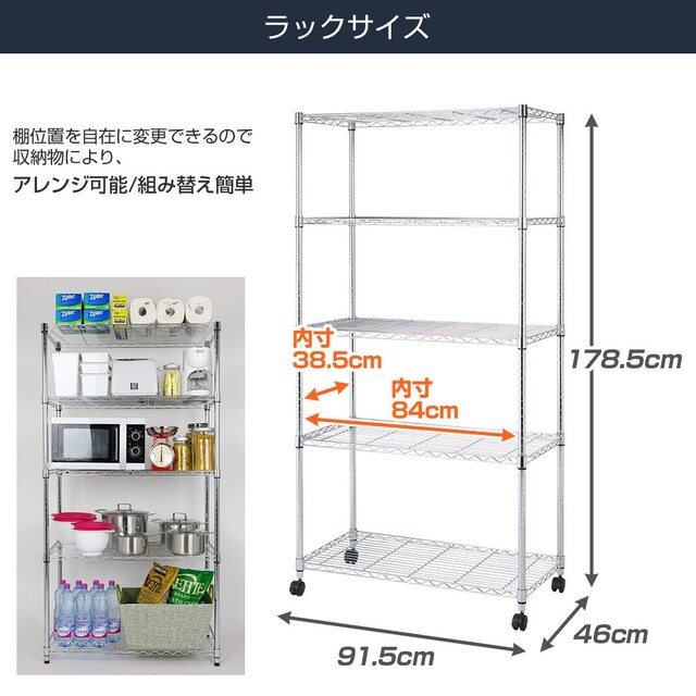 ^bN hTr 91.5~s46~178.5cm LX^[t