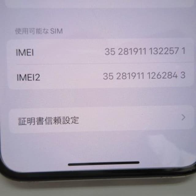 iPhone 11 Pro Vo[ 512GB SIMbNȂ ti ACtH