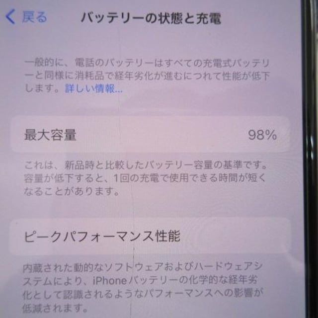 iPhone 11 Pro Vo[ 512GB SIMbNȂ ti ACtH