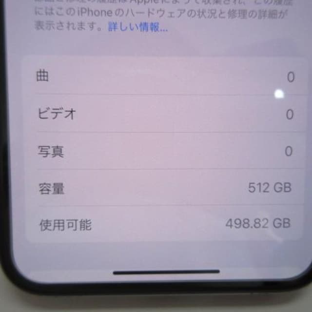 iPhone 11 Pro Vo[ 512GB SIMbNȂ ti ACtH