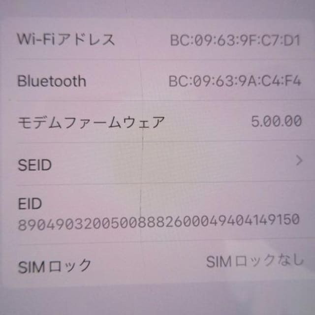 iPhone 11 Pro Vo[ 512GB SIMbNȂ ti ACtH