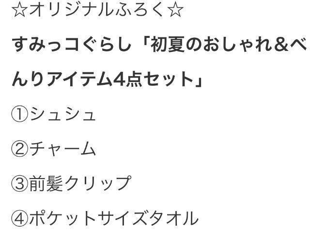 ˁ[ˁ[Gt^݂R炵ꁕׂACe4_Zbg