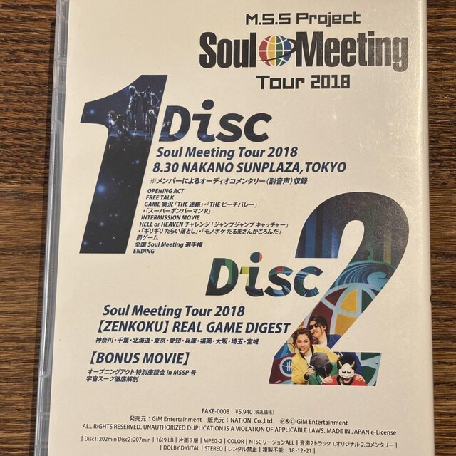 yM.S.S ProjectzSOUL MEETING TOUR 2018  CD/DVD/rfI 