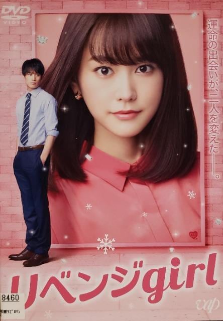 DVD@xWgirl   CD/DVD/rfI 