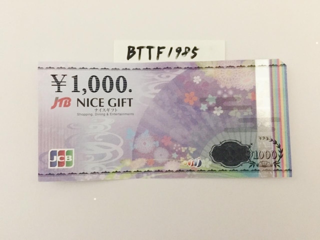 JCBMtgJ[h(iCXMtg) 1000~|CgpɂǂNbN|Xg\   `Pbg/ 