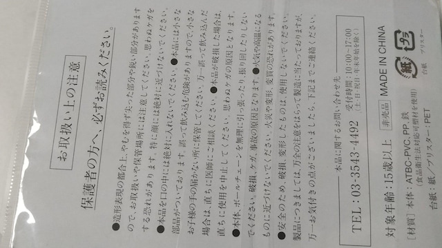 gCLN^[  zr[ 