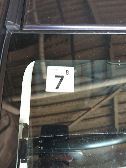 29 É Y fCYnCEFCX^[  /oCN