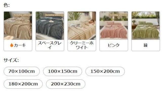 ʒ񋟕i1290~prtFCNrbgt@[uPbg - ʕۉgAQ@100~150N[~[zCg