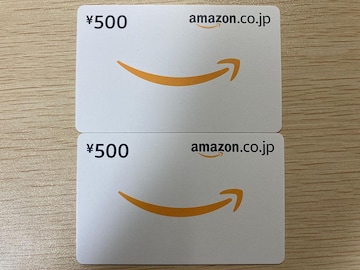 AmazonMtg 500~ 2