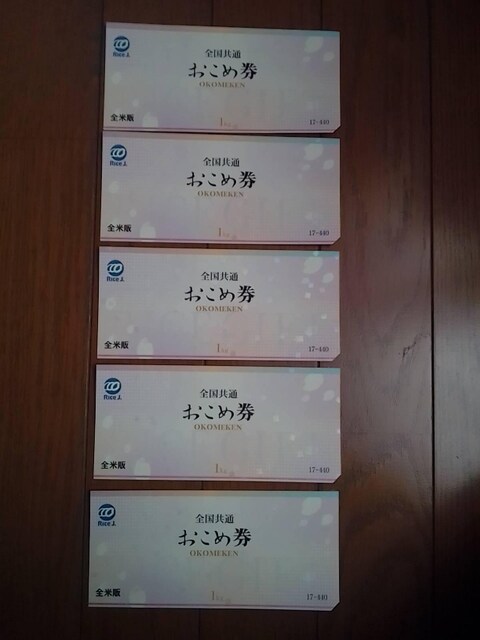 Sʂߌ 5   `Pbg/ 