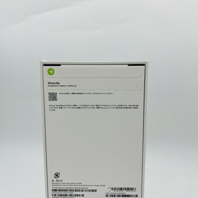 J@iPhone 16e 256 GB SIMt[ zCg@{  Ɠd/AV 