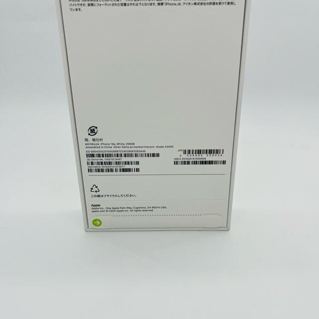 J@iPhone 16e 256 GB SIMt[ zCg@{  Ɠd/AV 