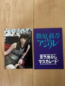 AKB48 w仔Twith A@ӋCnȂ}XJ[h@ʐ^@HKT