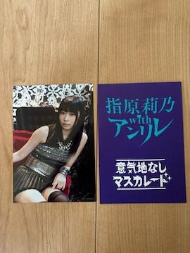 AKB48 w仔Twith A@ӋCnȂ}XJ[h@ʐ^@HKT