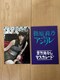 AKB48 w仔Twith A@ӋCnȂ}XJ[h@ʐ^@HKT