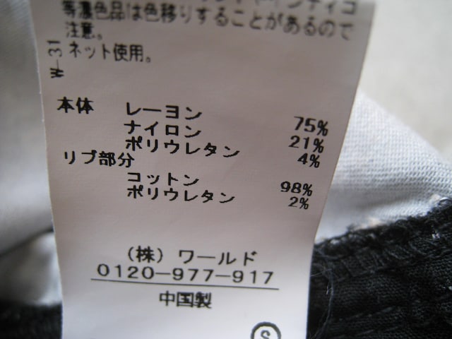  3can4on@ pc(Y{)@  120TCY   ̎qp  LbY/xr[ 