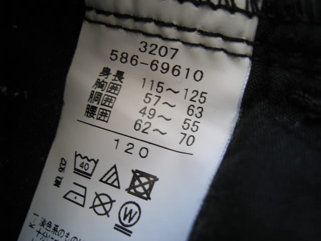  3can4on@ pc(Y{)@  120TCY   ̎qp  LbY/xr[ 