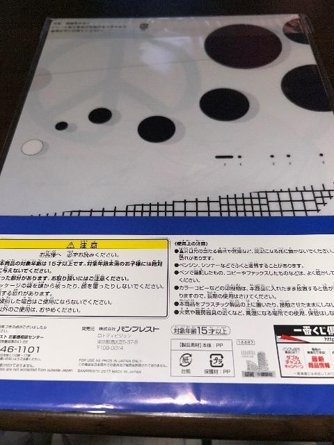 @Mҁ@Ԃv~A@NAt@C  Aj/R~bN/LN^[ 