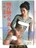 希少 初版 刺青師の女(妻)たち 中野弘美 1988 Japan Tattoo World irezumi Arts