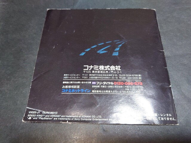 PS Xs[hLO / P[XĖʃWPbg  Q[{/\tg 