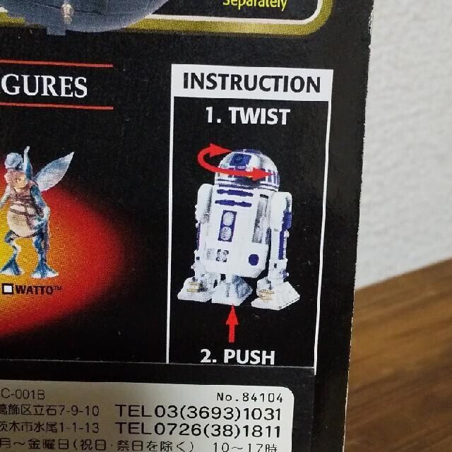 STAR WARS X^[EH[Y commTech 3.75C` tBMA 2  Aj/R~bN/LN^[ 