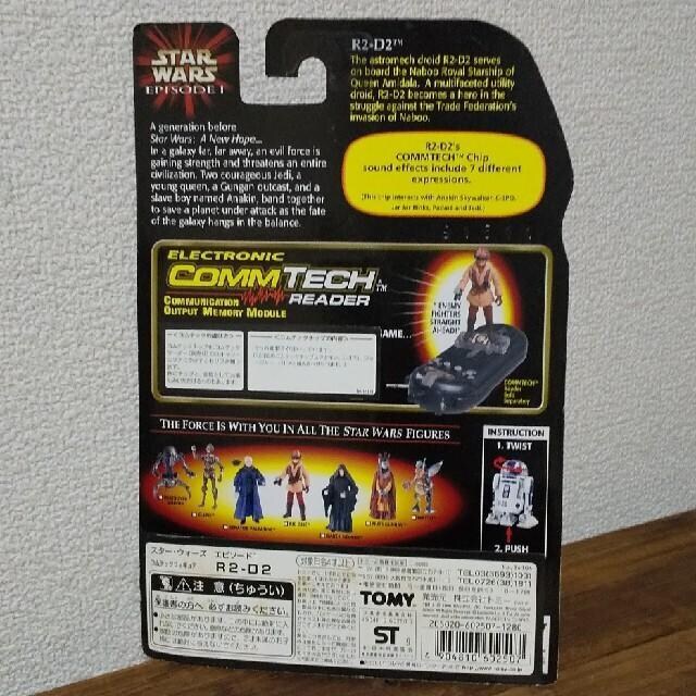 STAR WARS X^[EH[Y commTech 3.75C` tBMA 2  Aj/R~bN/LN^[ 