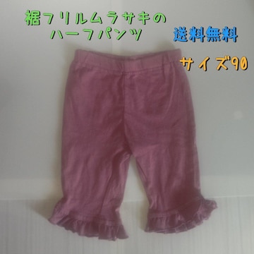 tTLHsNH̃n[tpc TCY90 