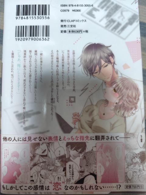 点ȂłDI~G[gy̕spȈ~^j}LA  Aj/R~bN/LN^[ 