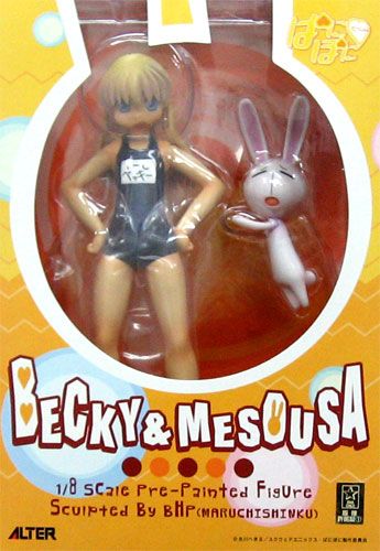 ぱにぽにだっしゅ! ベッキー&メソウサ 1/8 アルター 完成品