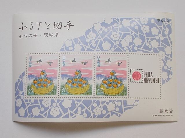 ygpzӂ邳Ɛ؎@RNNRVOA ^V[g P   zr[ 