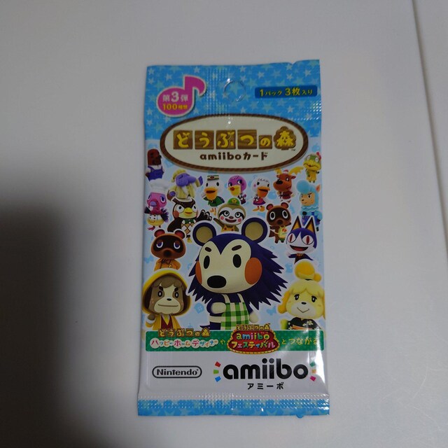 ViJǂԂ̐X amiiboJ[h 3e  ܂ǂԂ̐X 