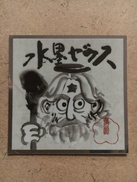 ڂ̃rbN} X[p[[EX No.4 n[EX 
