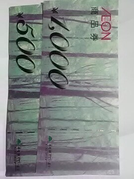 1500~CIiVi